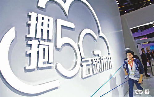 樹立大5G觀念構(gòu)建5G大生態(tài) 以技術(shù)服務(wù)引領(lǐng)數(shù)字化未來
