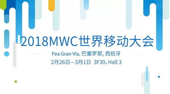 MWC18 | 中興通訊榮獲2017年度5G最佳商用領(lǐng)先獎(jiǎng)，加速5G通信技術(shù)服務(wù)落地