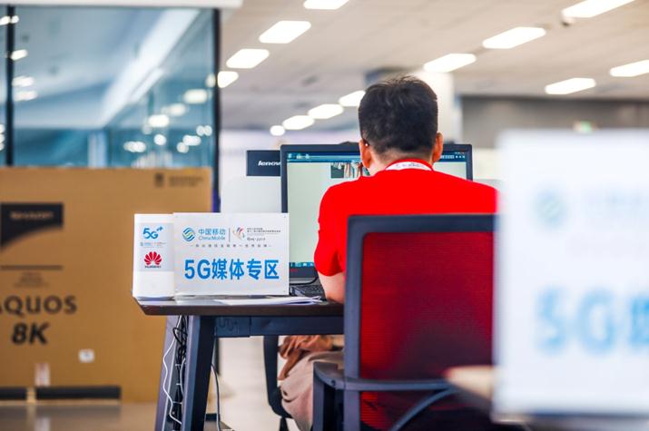 不忘初心，勇?lián)姑幽弦苿?dòng)以5G技術(shù)助力民族盛會(huì)的卓越實(shí)踐